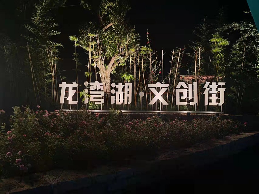 http://www.yishijue.cn/wp-content/uploads/2024/03/2022091315080871478.jpg