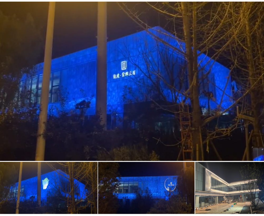 http://www.yishijue.cn/wp-content/uploads/2024/03/2023010416064934856-1000x819.jpg