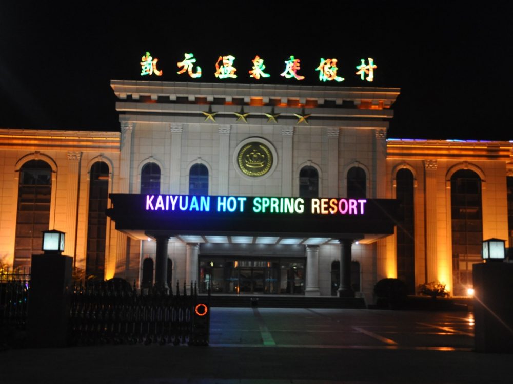 http://www.yishijue.cn/wp-content/uploads/2024/03/2023013111463076453-1000x750.jpg