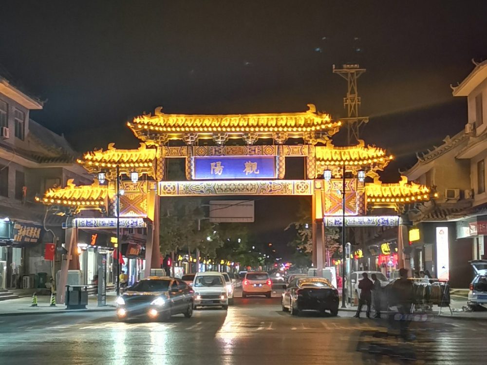 http://www.yishijue.cn/wp-content/uploads/2024/03/2023020216304392456-1000x750.jpg
