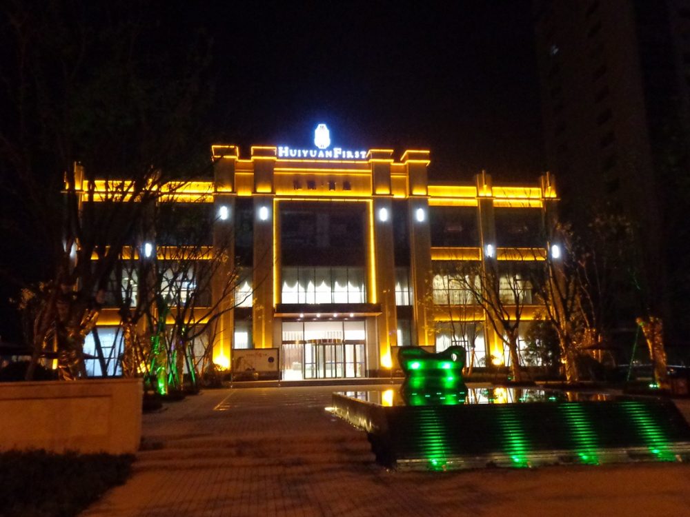 http://www.yishijue.cn/wp-content/uploads/2024/03/2023020309375869508-1000x750.jpg