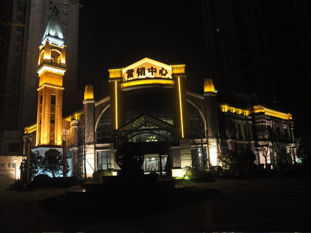 http://www.yishijue.cn/wp-content/uploads/2024/03/2023020309404921682-1000x750.jpg